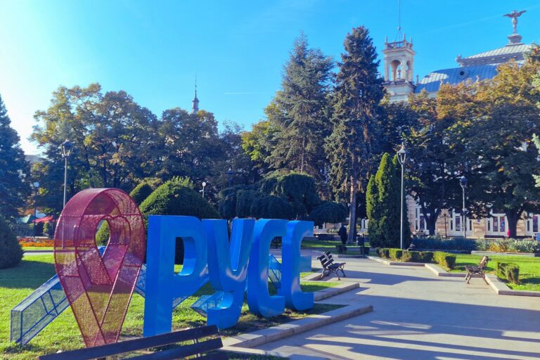 Updated Investment Profile of Ruse: Trends and Development Prospects