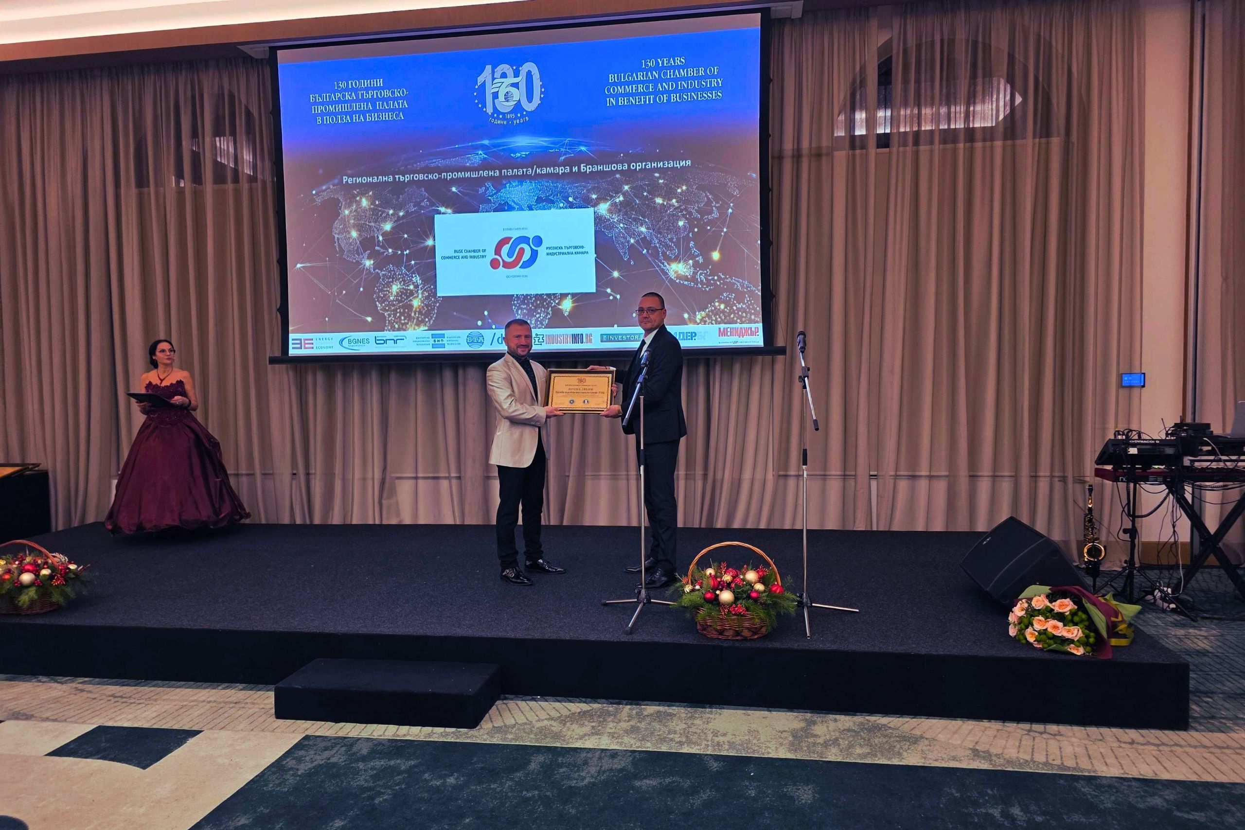 130 years of BCCI Ruse Chamber and Express Service with awards for sustainable contribution