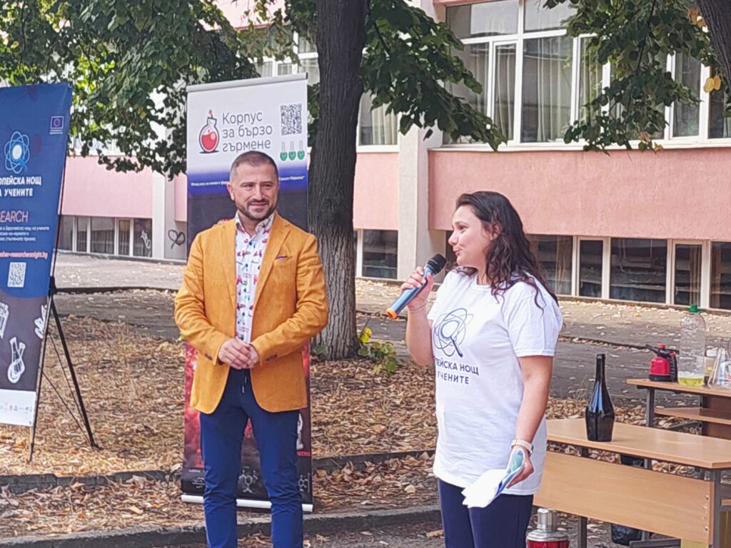 What happened at the European night of Ruse scientists? 20230929 170352