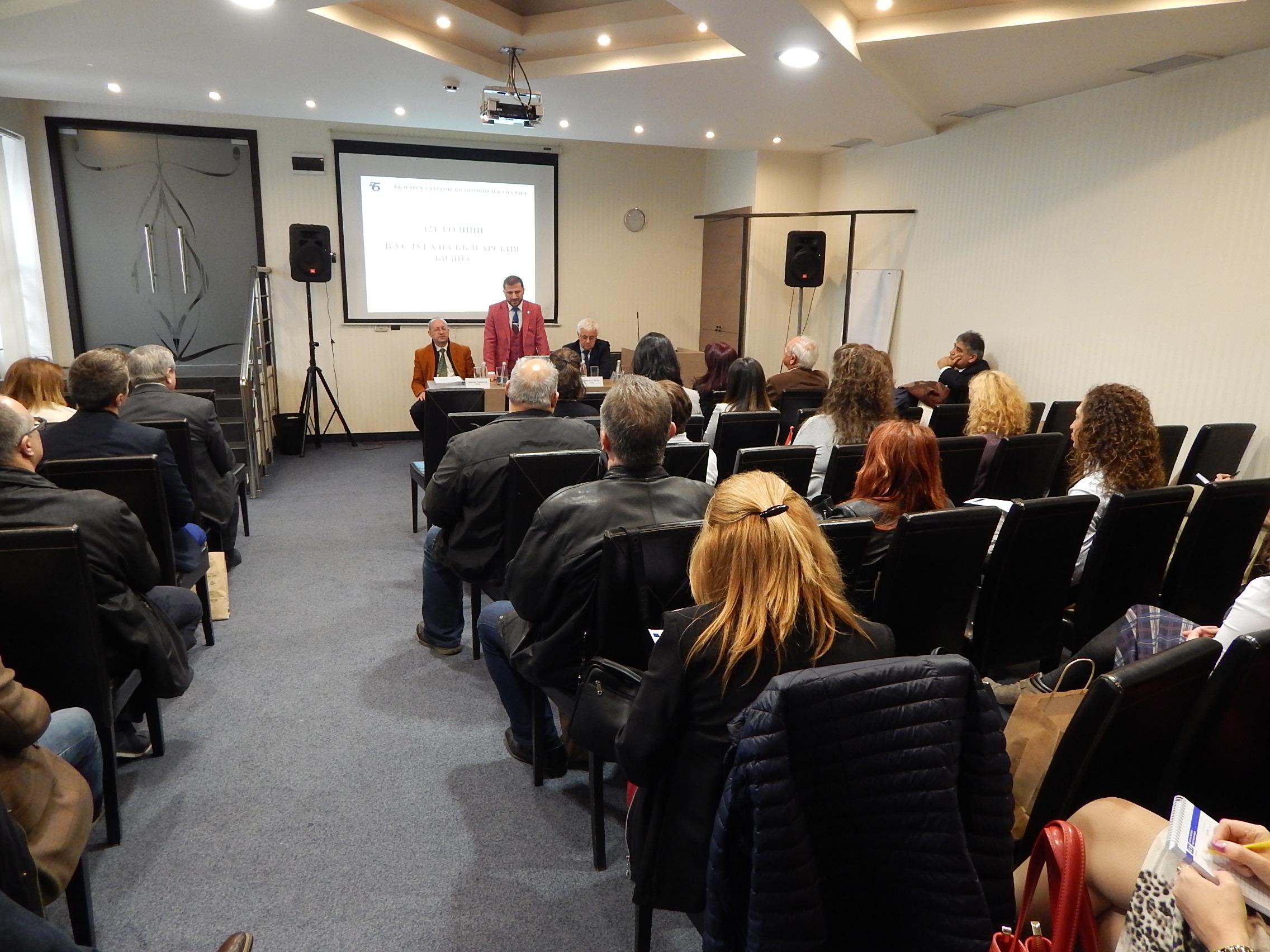 A business forum discussed the prospects and challenges for the development of companies in the Ruse region