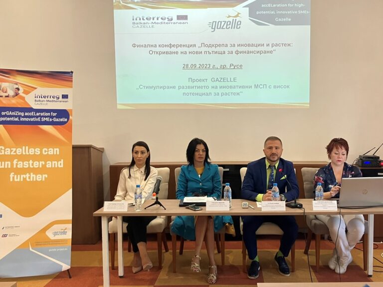 Current opportunities for financing and growth of innovative companies were discussed at a conference organized by RTIK