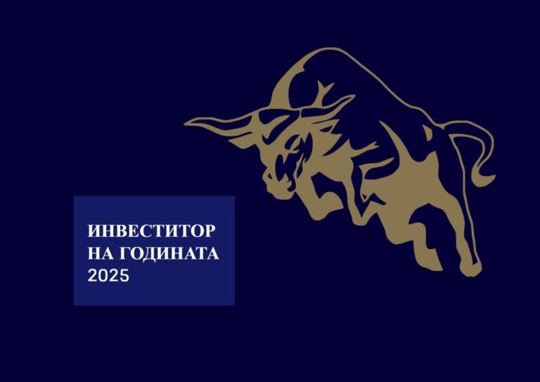 Nominations for the "Investor of the Year 2025" awards have begun„
