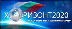 Meetings in 7 cities of the country. Results of the presentation of Bulgaria in the Horizon 2020 Program