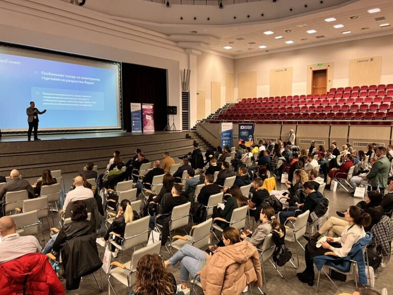 Ruse gathered international speakers at a conference on online commerce