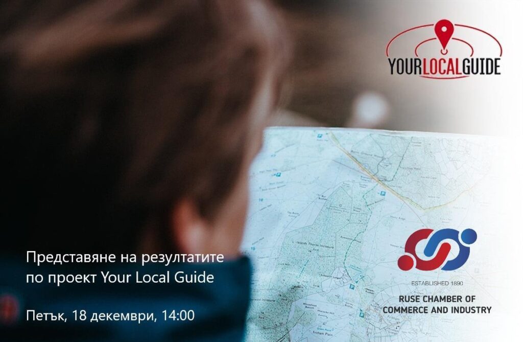 Presentation of the results of the Your Local Guide project
