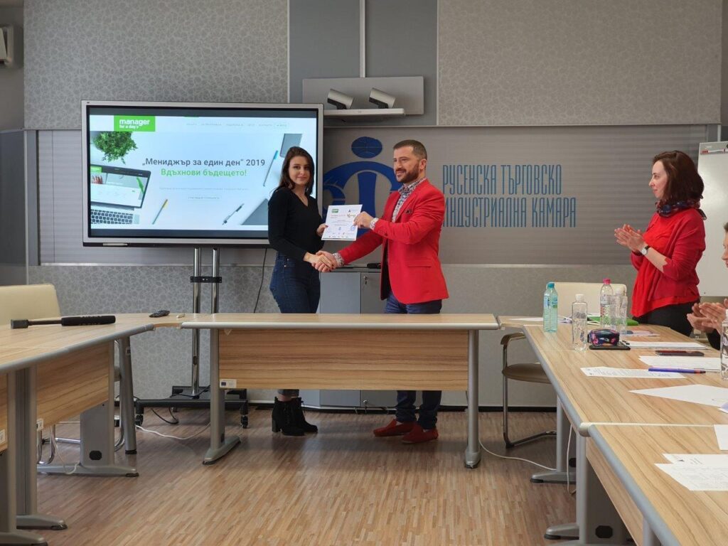 Ruse students were Managers for a day in the Ruse Chamber of Commercial Industrial 2
