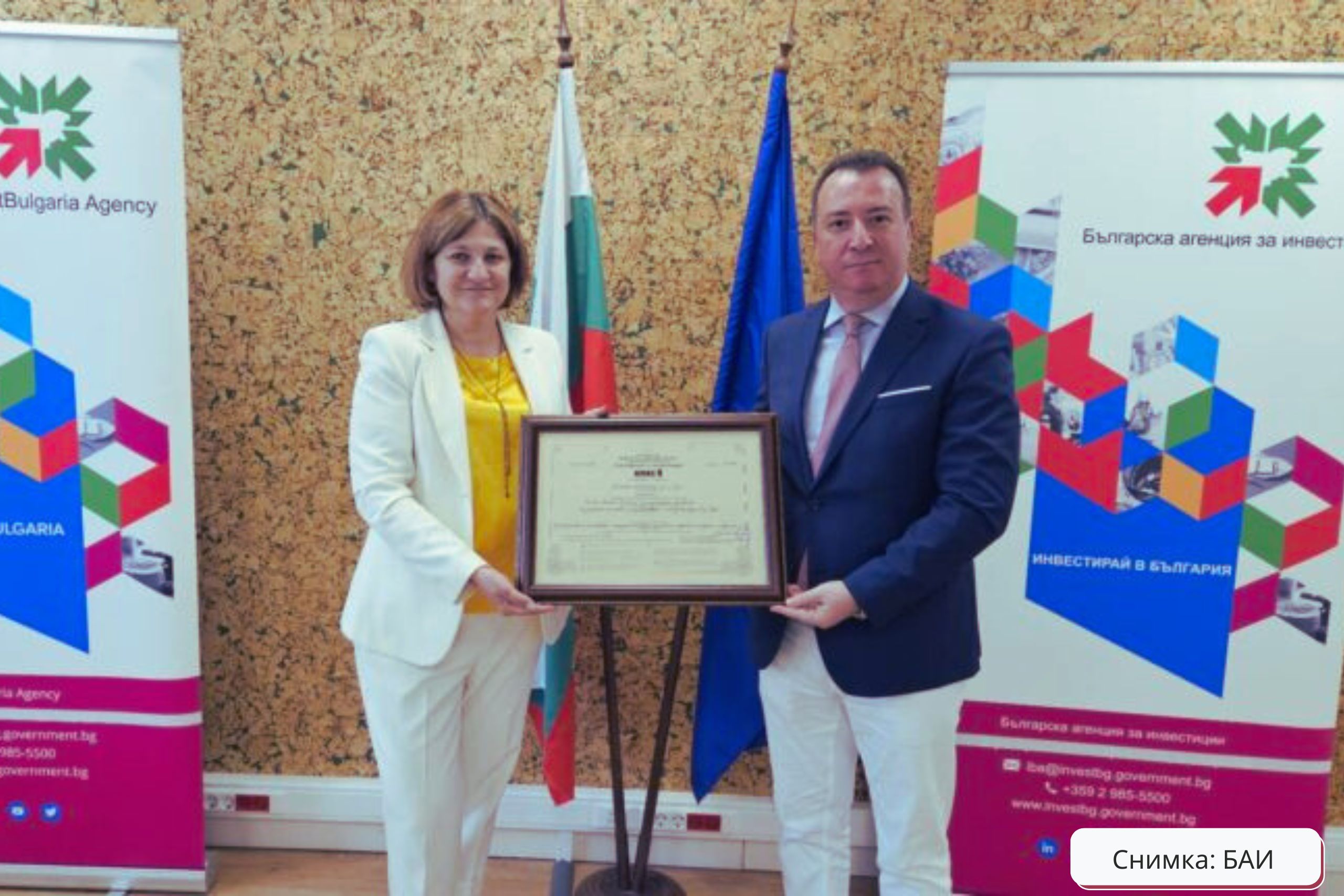 SEPTONA BULGARIA Class A Investment Certificate 2