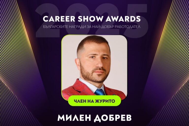 Milen Dobrev again on the jury of the prestigious Career Show Awards 2025