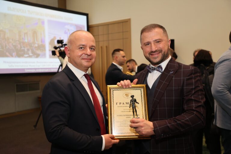 Ruse Chamber of Commerce and Industry with A Prestigious Award from The Chamber of Commerce and Industry for 2024.