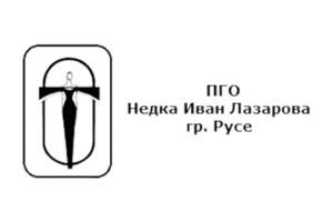 PGO "Nedka Ivan Lazarova" PGO "Nedka Ivan Lazarova" Logo